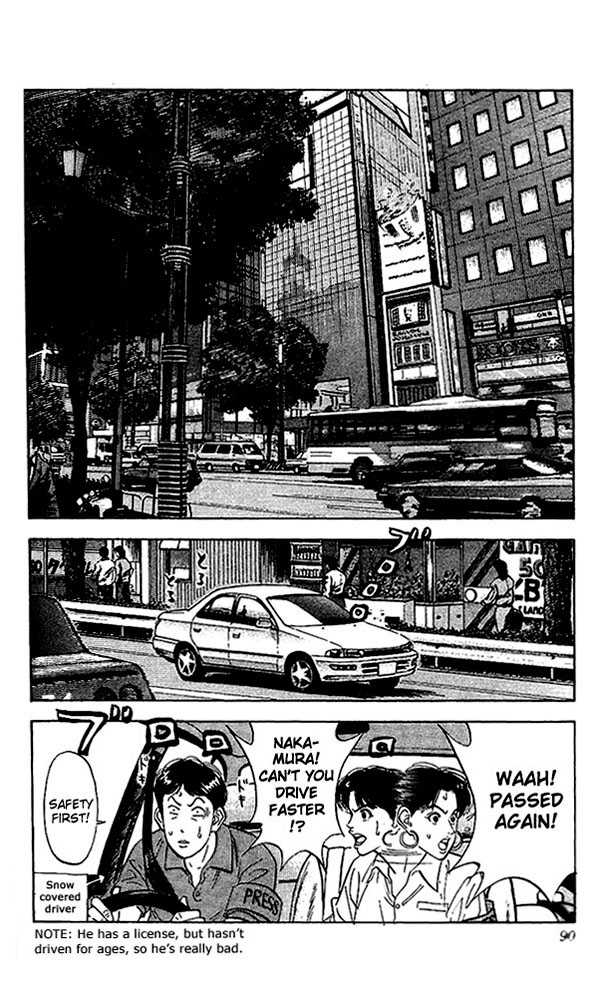 Slam Dunk, Chapter 103 image 02